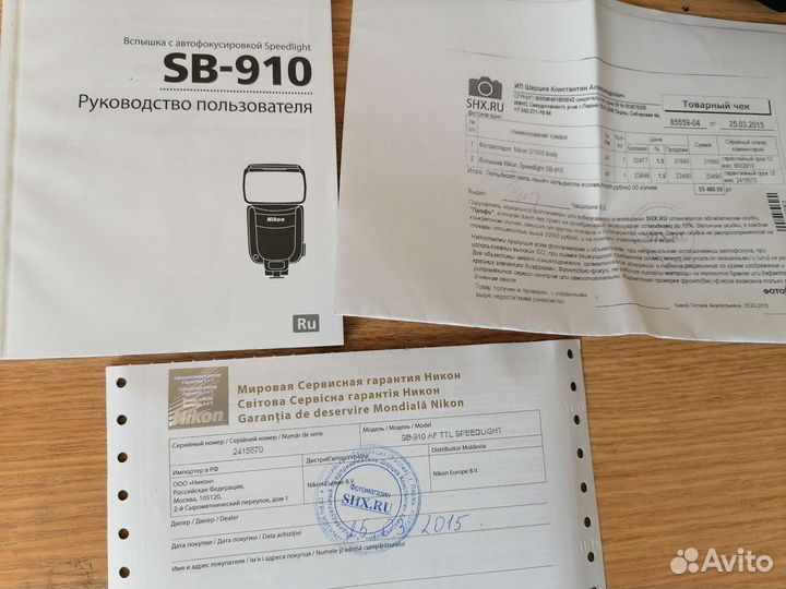 Вспышка nikon speedlight sb-910