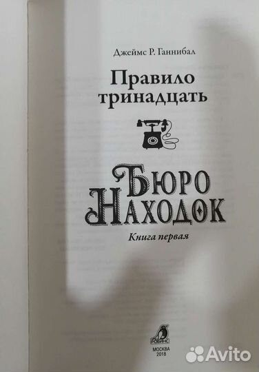 Детские книги :все 3 части 
