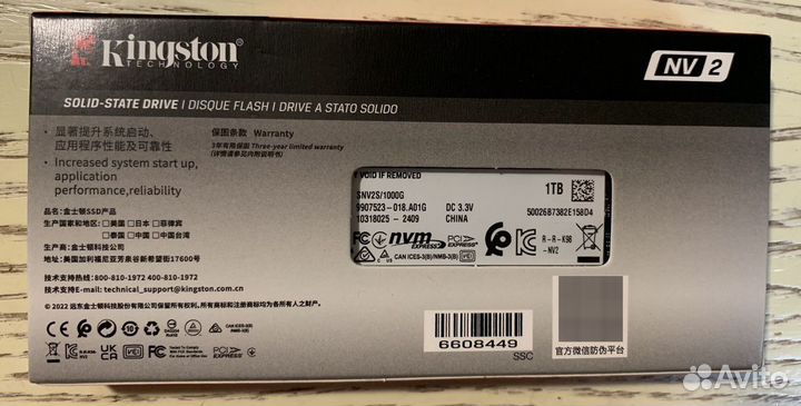 Kingston ssd m2 nvme