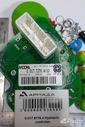 0.017.6115.4 Блок управления гидравлики (плата)