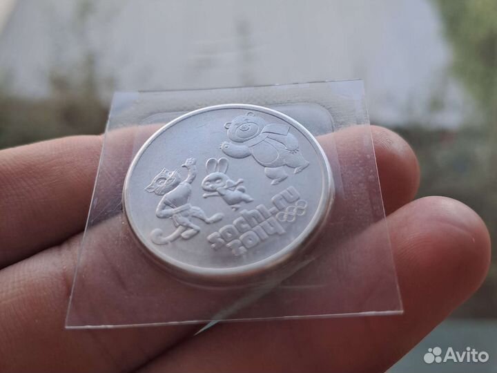 Монета сочи 2014 25 рублей