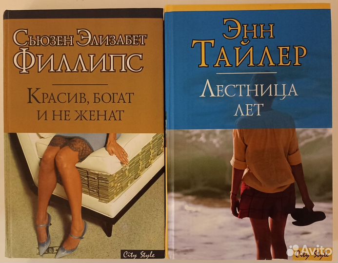 Современный женский роман