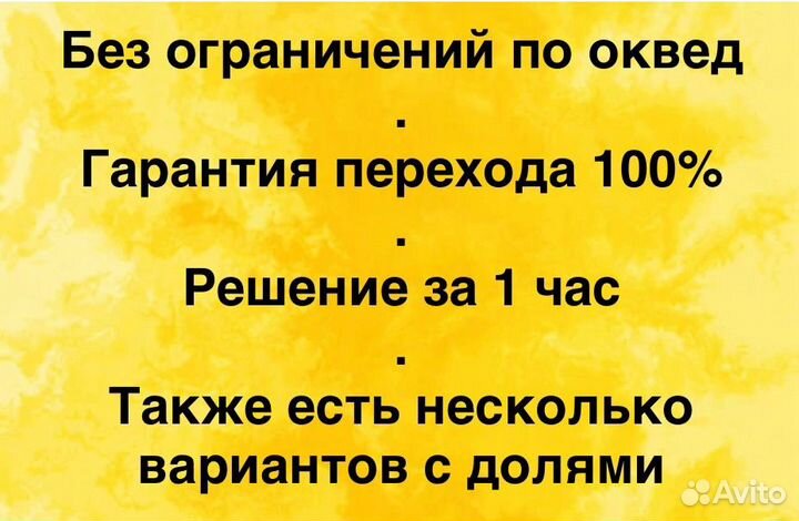 Снижение налогов УСН 1 для ИП