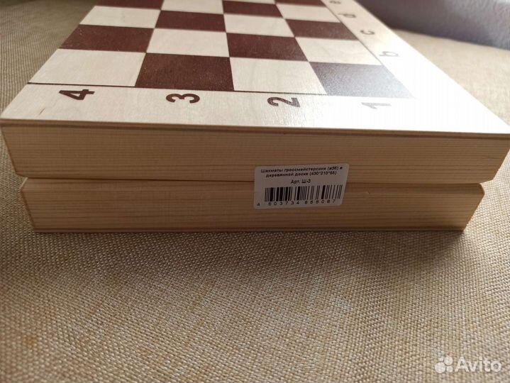 Шахматы новые