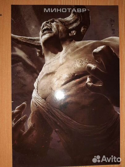 Открытки коллекционные Гнев титанов