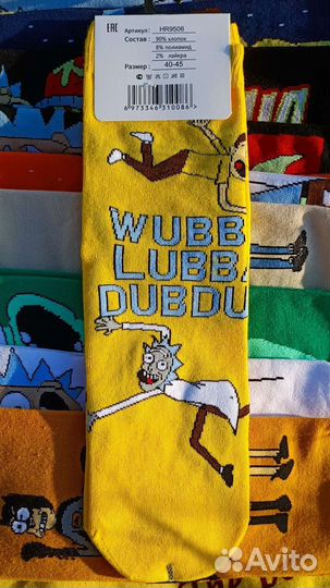 Носки мужские Рик и Морти