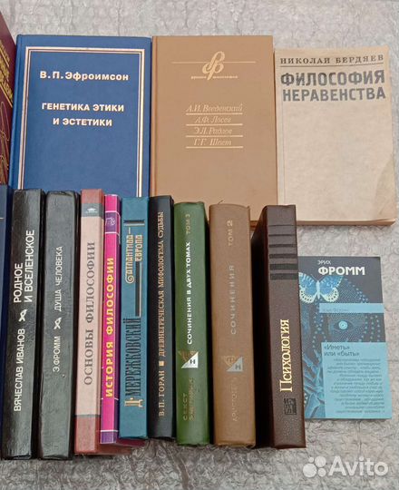 Книги по философии
