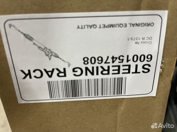 Renault Логан рулевая рейка с гуром