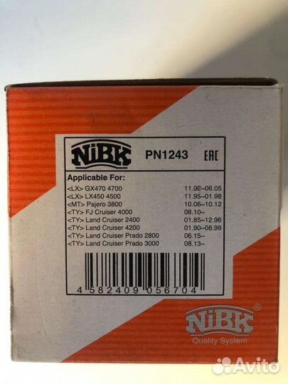 Тормозные колодки зад Toyota