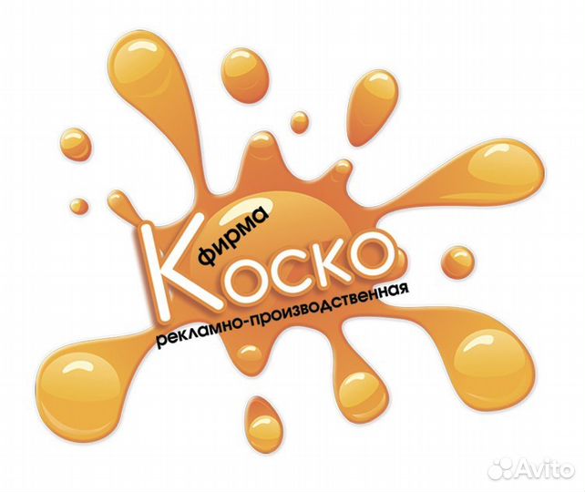 Водитель экспедитор