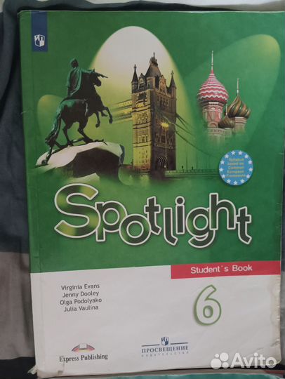 Учебник английского языка 6 класс Student 's Book