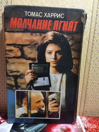 Книги ужасы