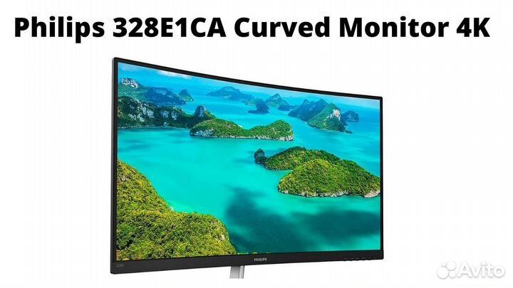 Новый изогнутый 32