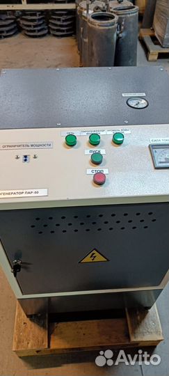 Электрический парогенератор 250 кг