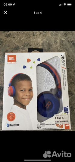 Детские наушники jbl