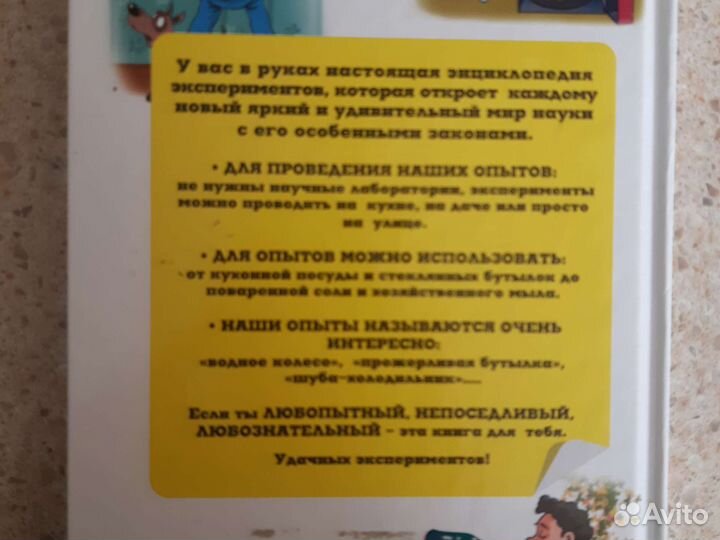 Книги для детей и подростков