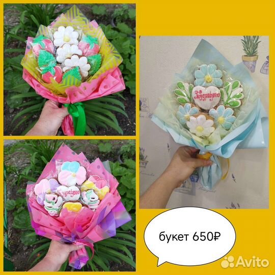 Букеты на 1 сентября