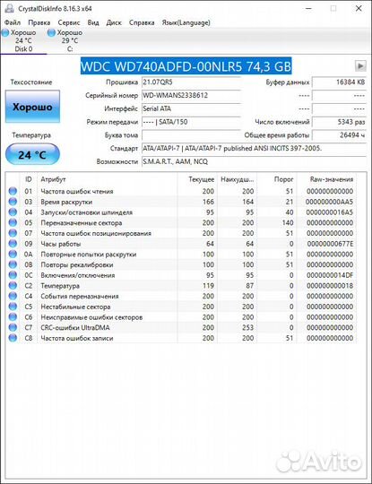 Жесткий диск hdd WDC WD740adfd-00NLR5 74,3 GB Rapt