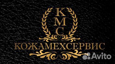 Ищем стажера. Обучим на мастера по коже и меху