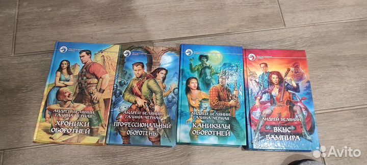 Книги Андрея Белянина