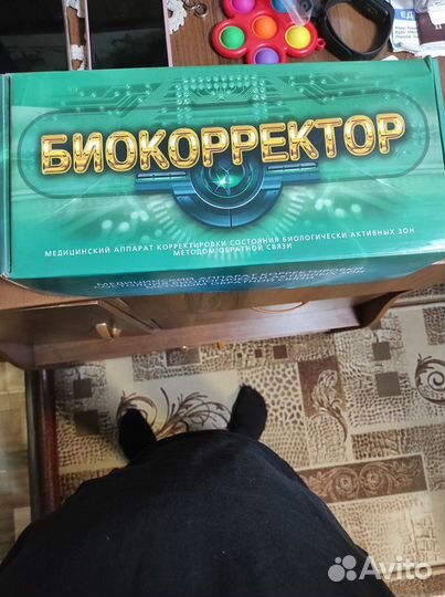 Медицинский аппарат, Торг