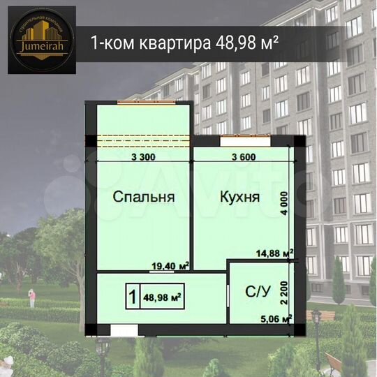 1-к. квартира, 49 м², 3/10 эт.