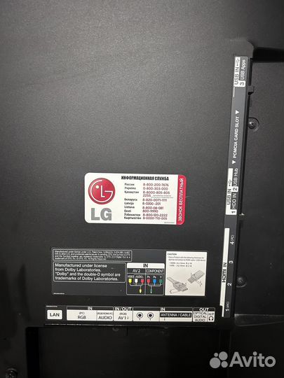 Телевизор 3D LG 47lm640t