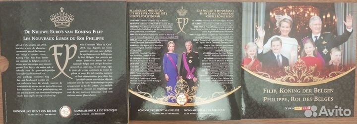 Коллекционные монеты евро Бельгия