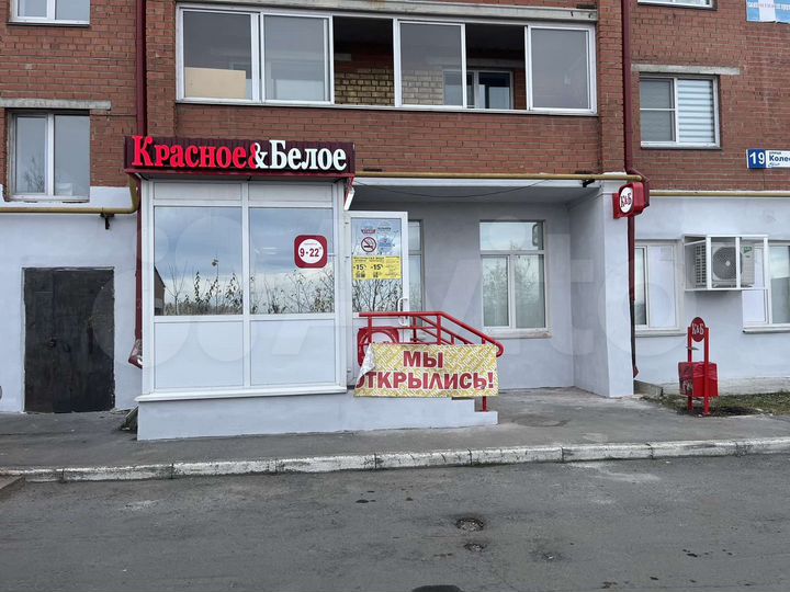 Торговая площадь, 170 м²