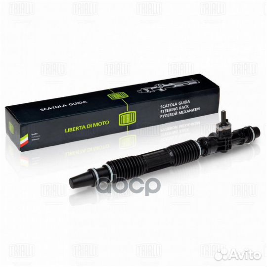 Рейка рулевая без р/тяг LADA 2110-2112/1117-1119