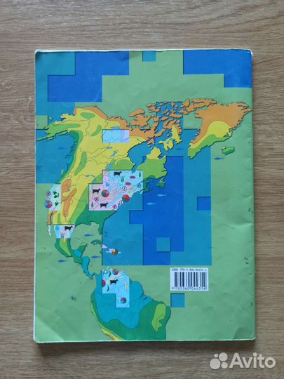 Атлас 7 география, материки океаны народы и страны