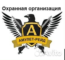 Охранник ЖК, р-н Химмаш