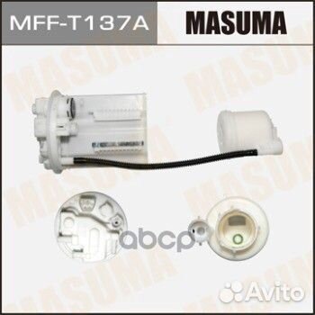 Фильтр топливный toyota corolla mfft137A Masuma