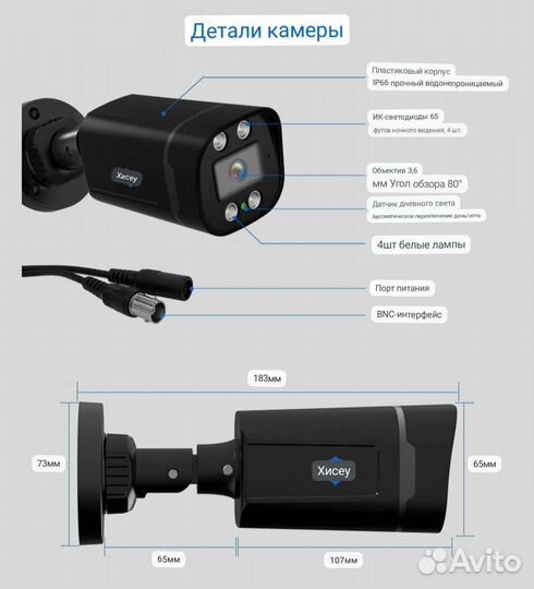 Камера видеонаблюдения 5 MP, новая