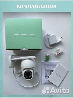 8 Мп Wi-Fi Видеокамера поворотная морозостойкая