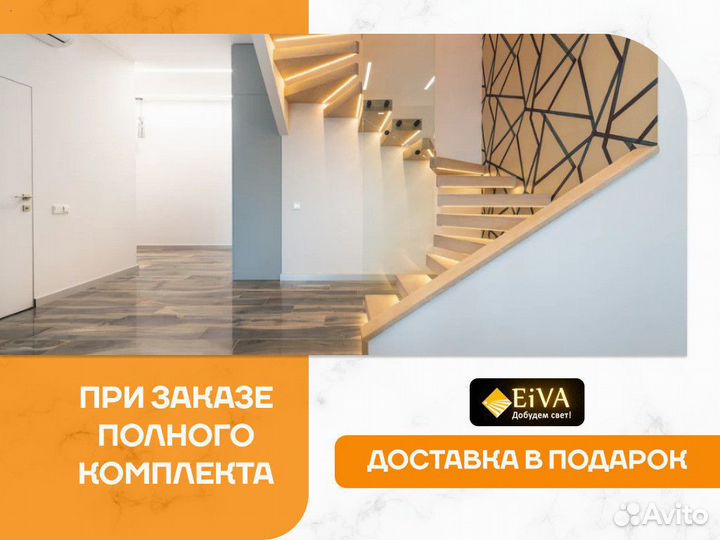 Подсветка лестницы. Контроллер управления