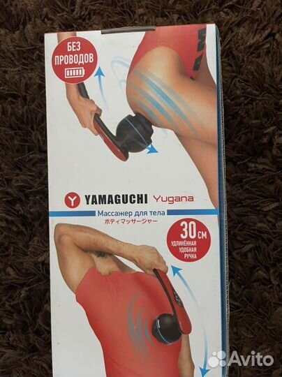 Массажер для тела yamaguchi