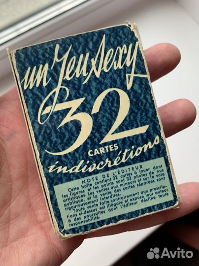 Карты винтажные