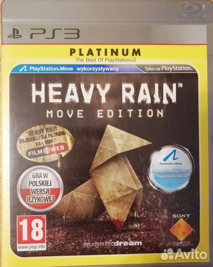 Игры PS3 move: Праздник спорта 2, Схватка