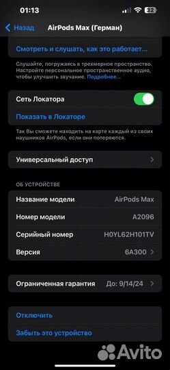 Apple airpods max