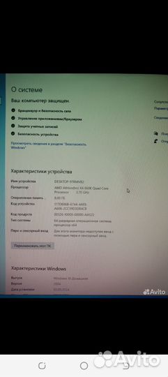 Бюджетный игровой пк