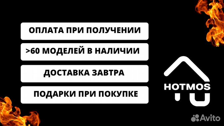 Мангал из стали