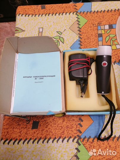 Аппарат голосообразующий