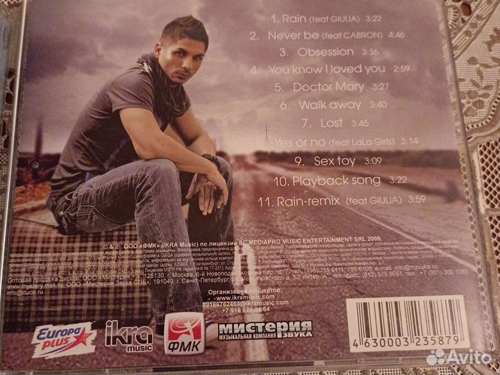 CD: IIO /Mr.President / Marius