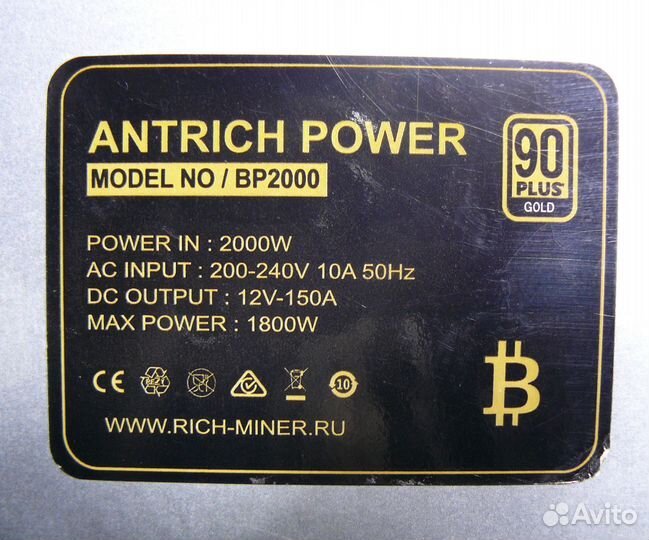 Блок питания Antrich BP2000