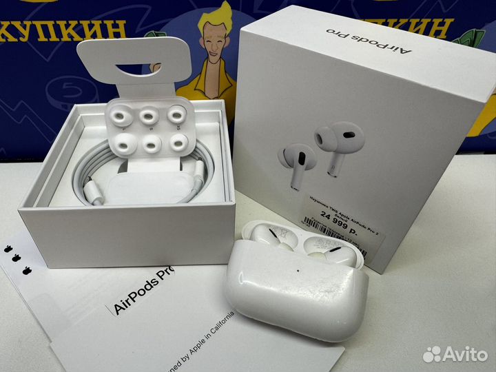 AirPods Pro 2