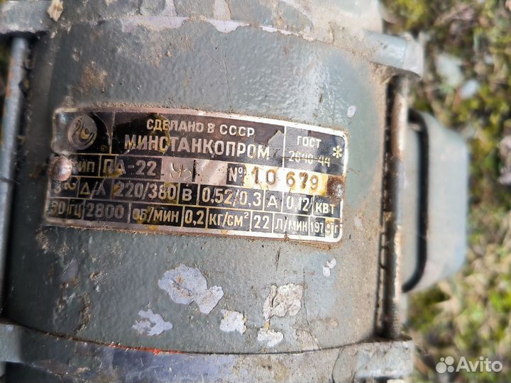 Помпа минстанкопром па-22