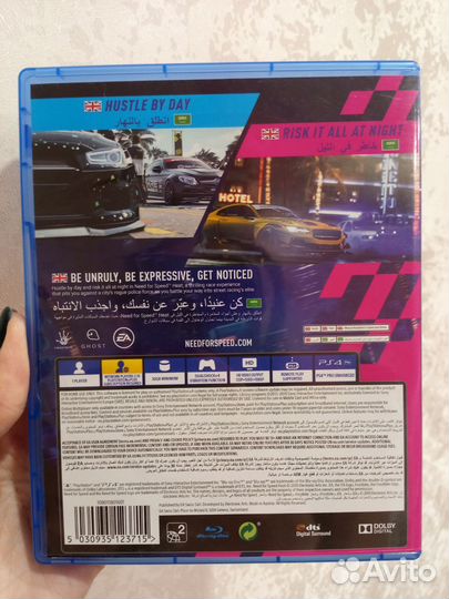 NFS Heat ps4