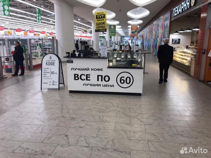 Островок 