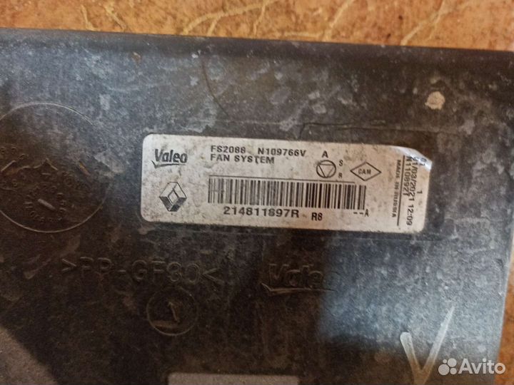 Кожух вентилятора Логан 2